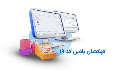 تصویر کد 19 کهکشان پلاس